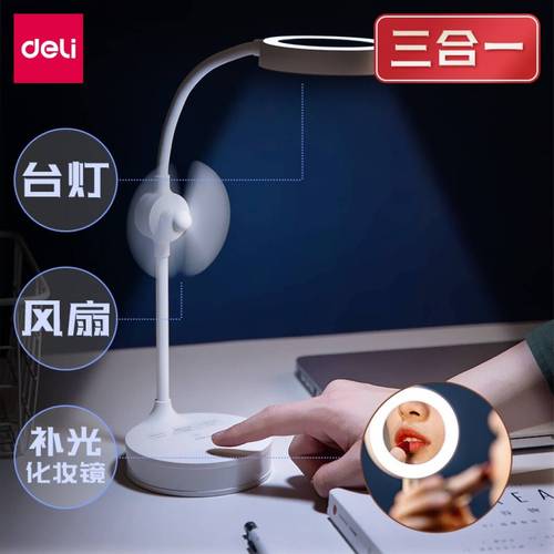 满99减10 满199减30 风扇专区