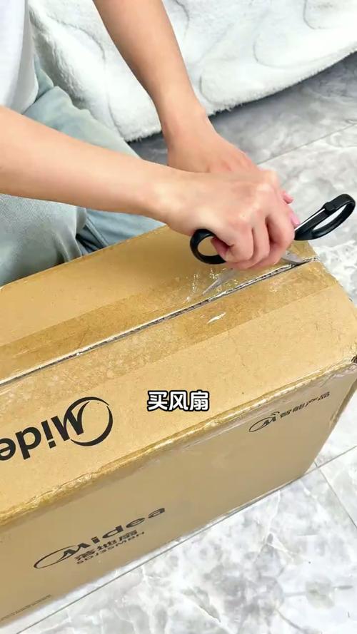 电风扇家用远距送风遥控智能落地扇七叶智能感温立式电扇