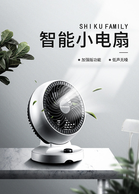 风扇头图|平面|海报|钟钟zz520zz - 临摹作品 